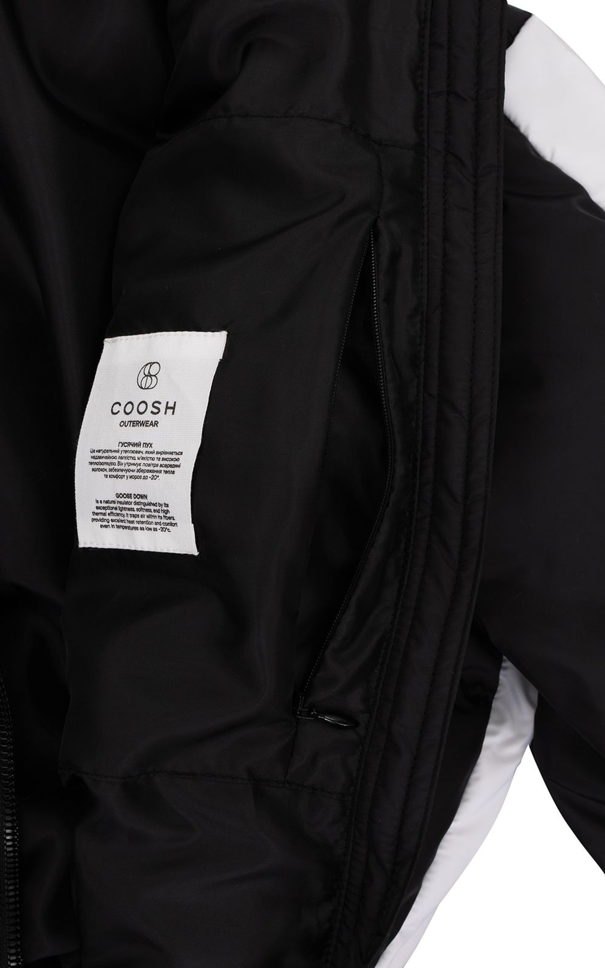 Комбінезон гірськолижний пуховий